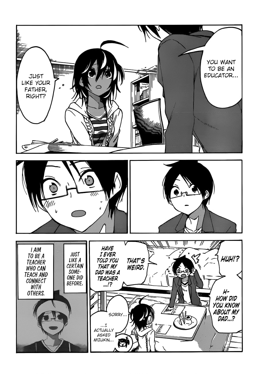 We Never Learn