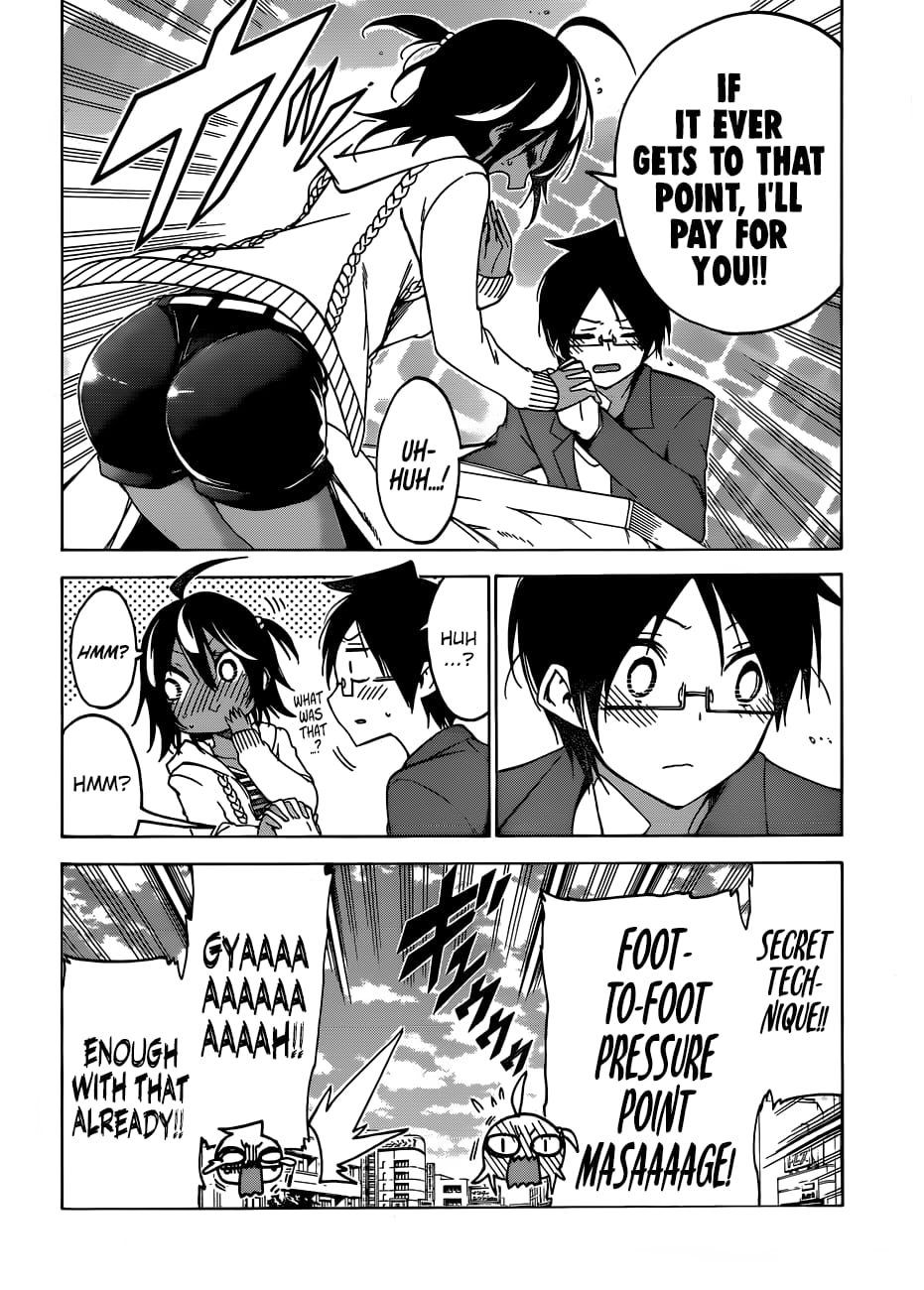 We Never Learn