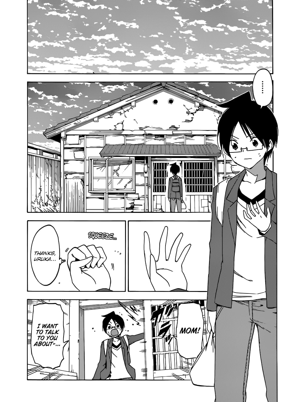 We Never Learn
