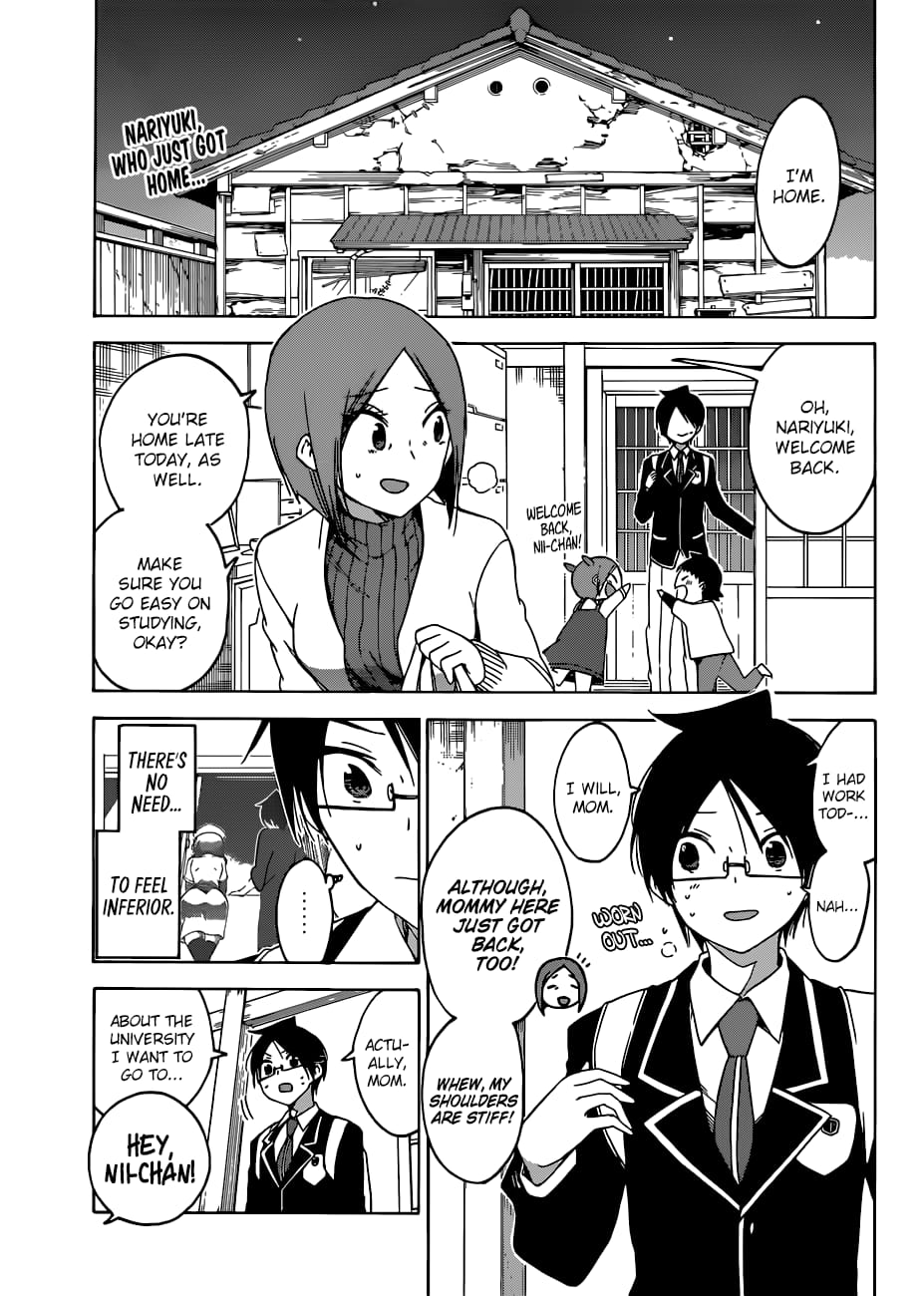 We Never Learn