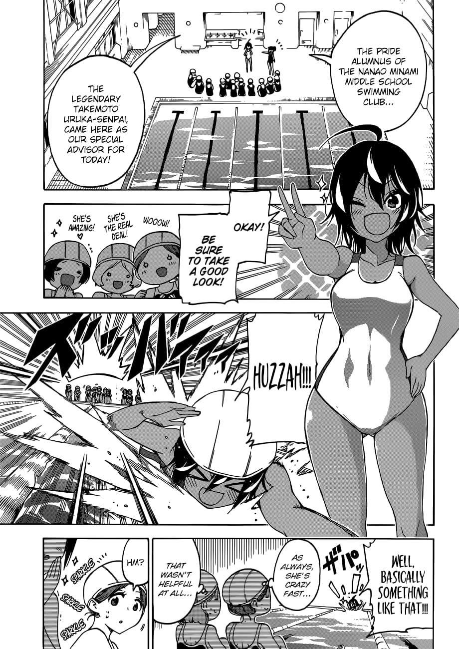 We Never Learn