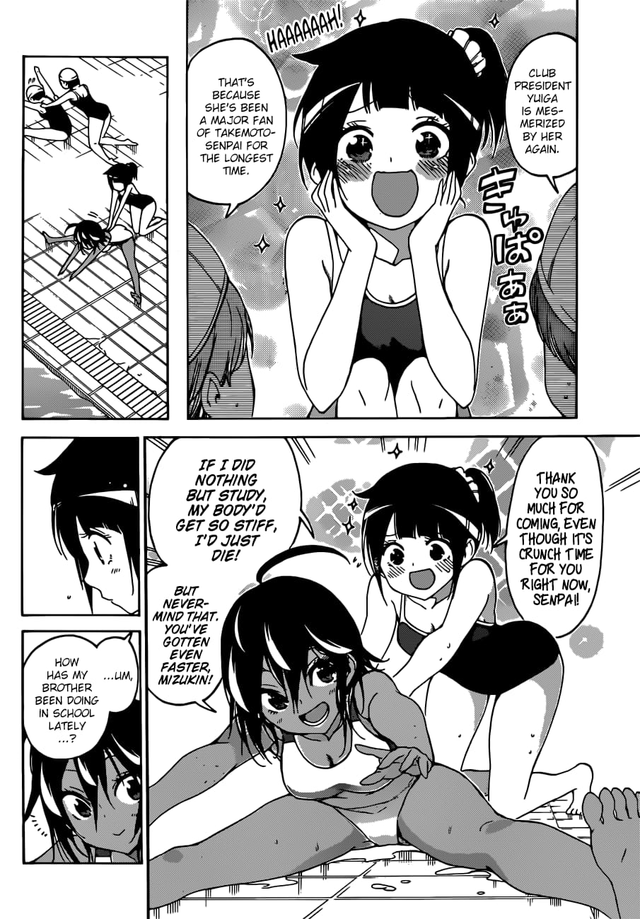 We Never Learn