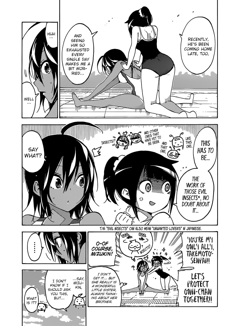 We Never Learn