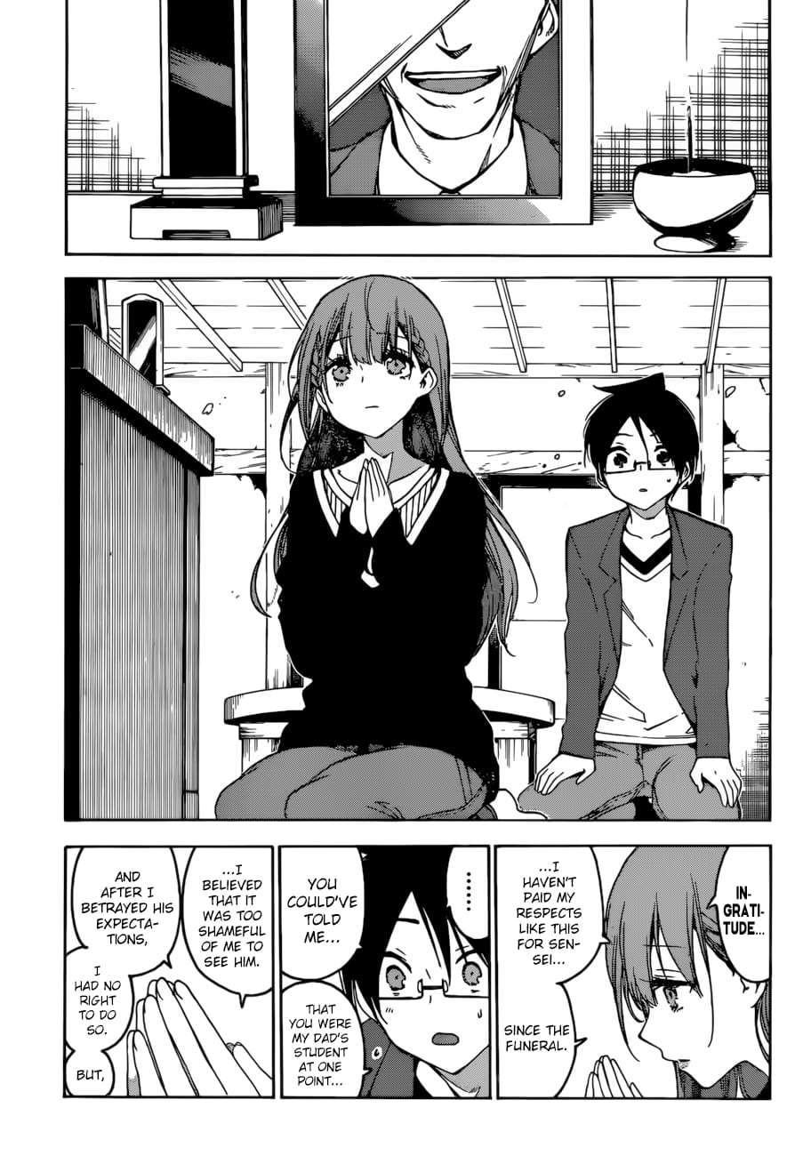 We Never Learn