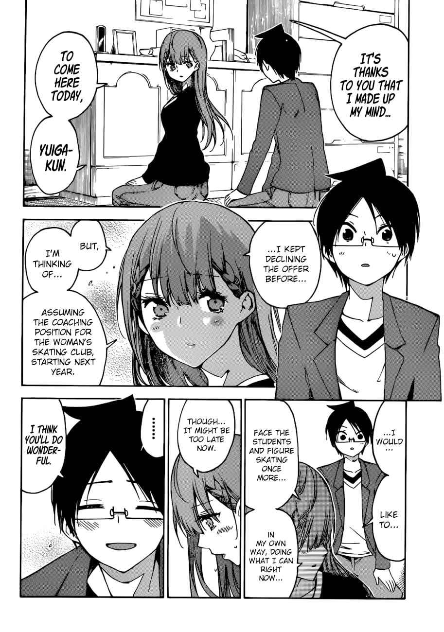 We Never Learn