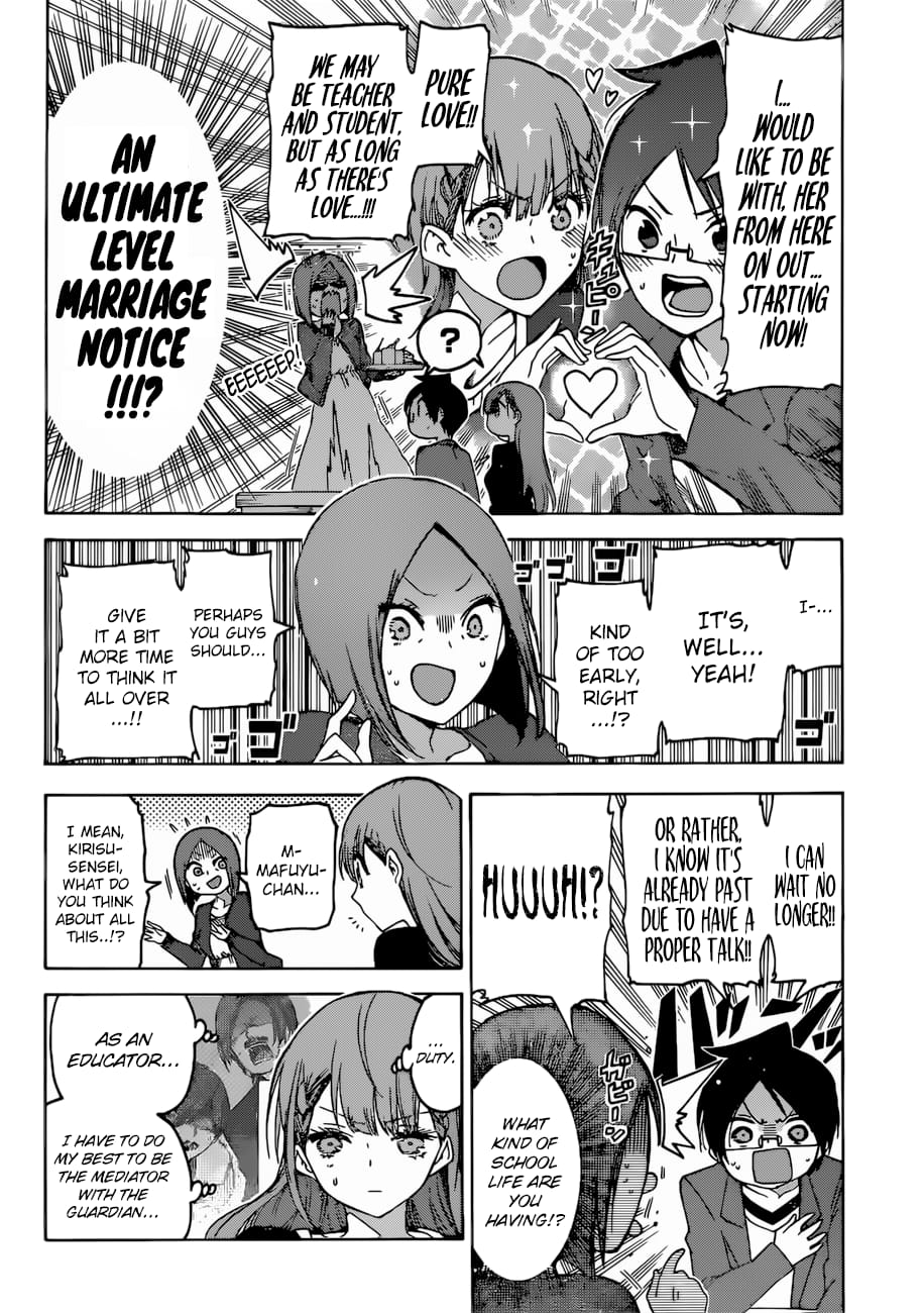 We Never Learn