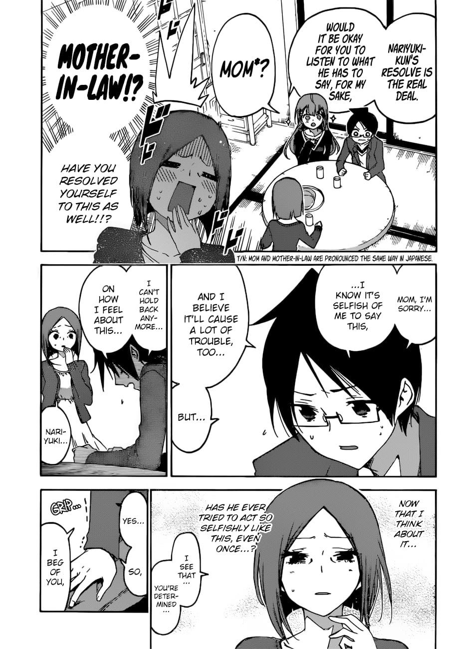We Never Learn