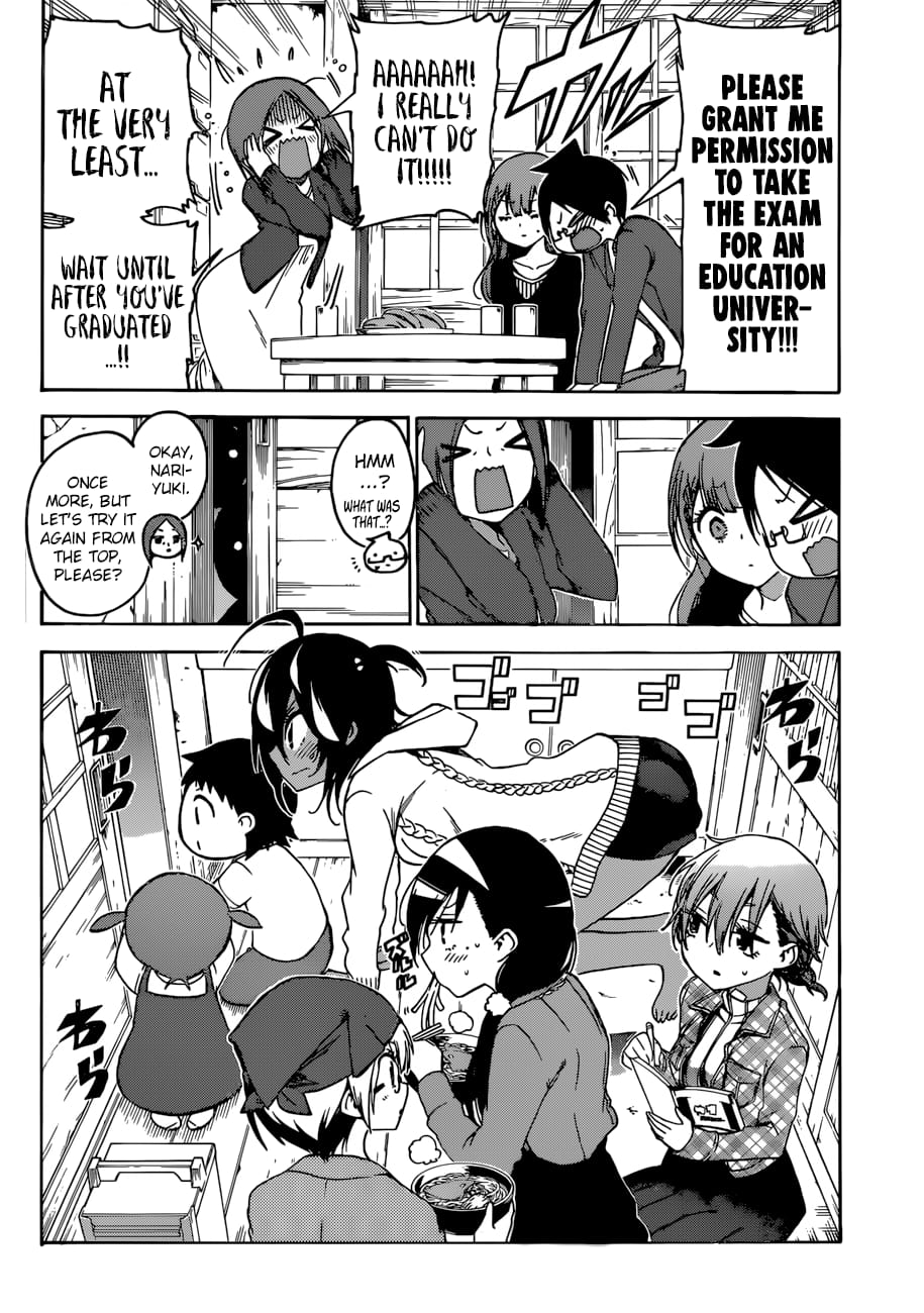We Never Learn