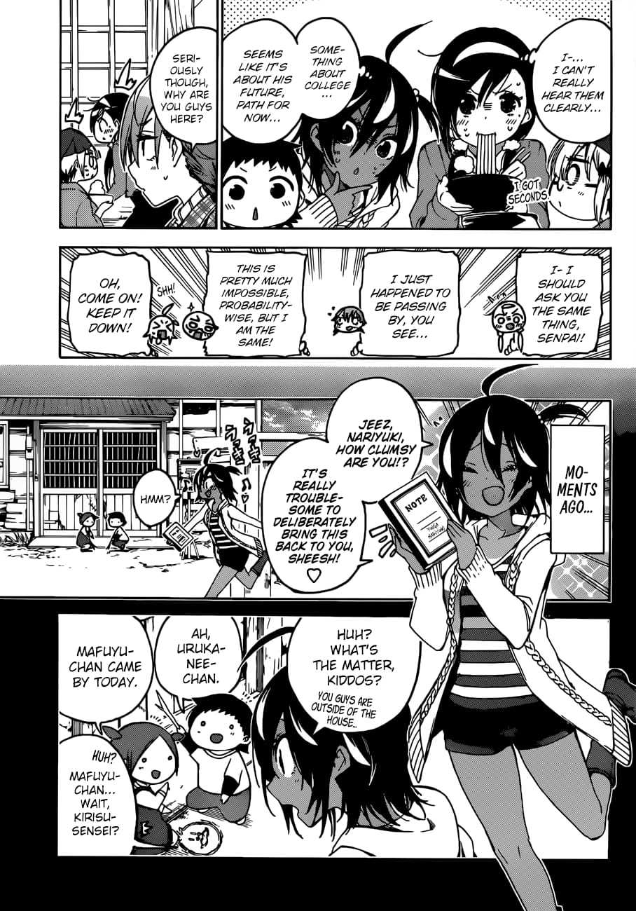We Never Learn