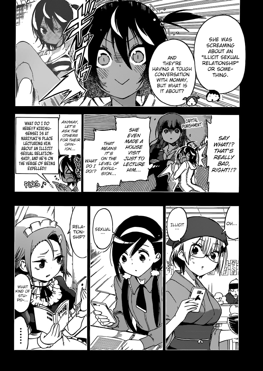 We Never Learn