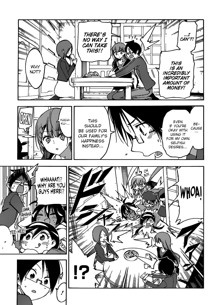 We Never Learn