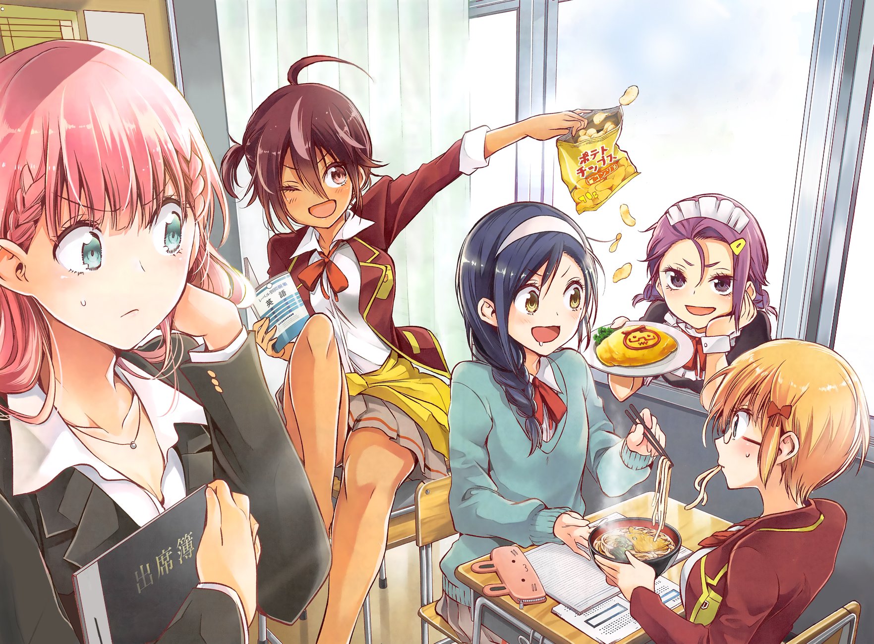 We Never Learn