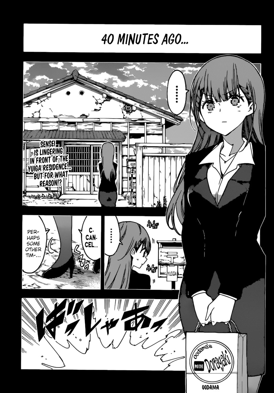 We Never Learn