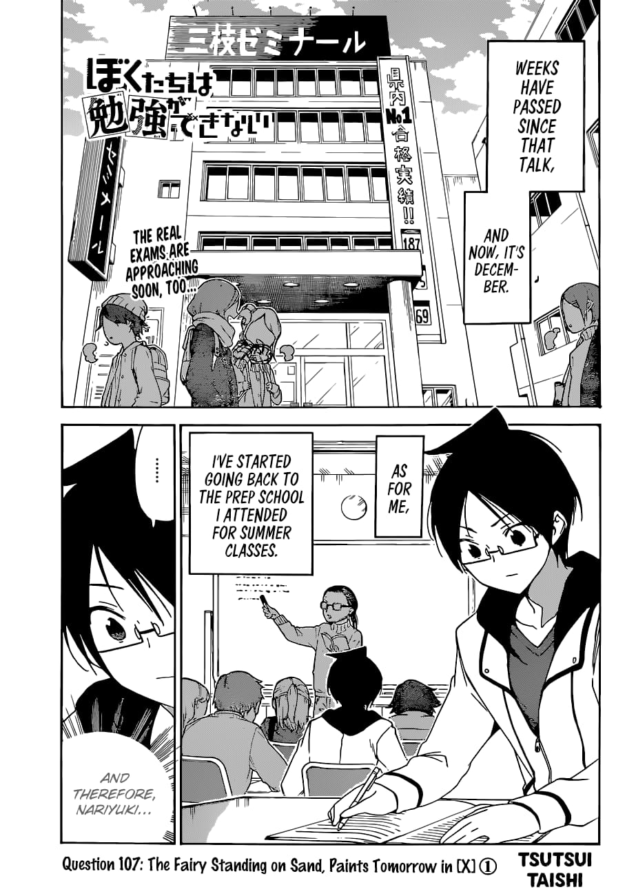 We Never Learn