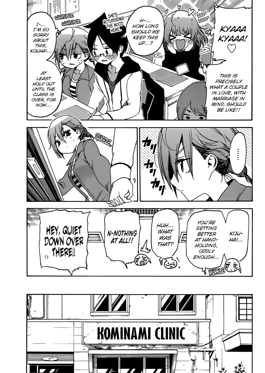 We Never Learn