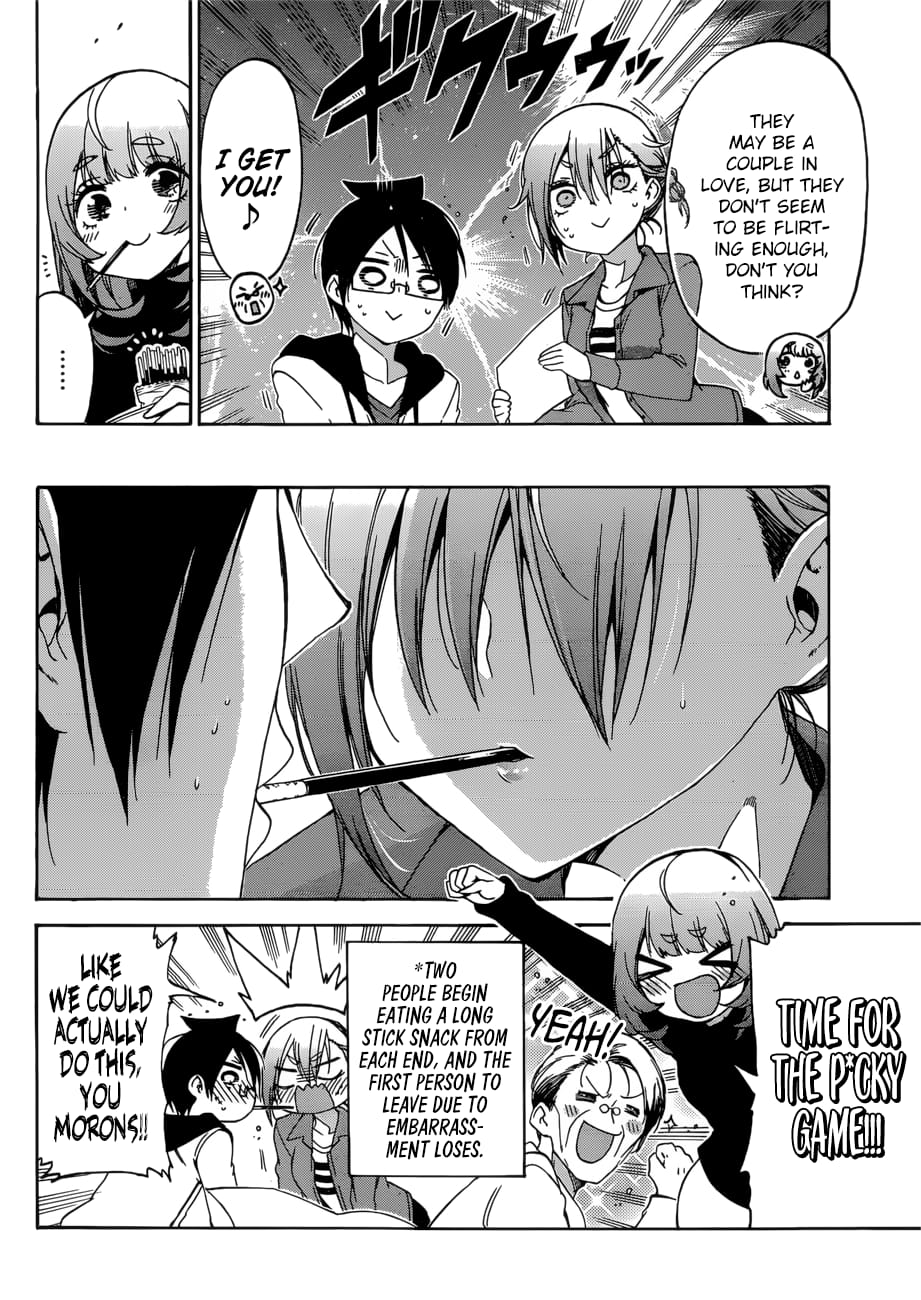 We Never Learn