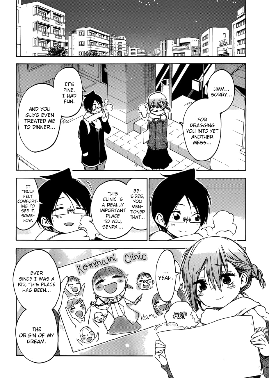We Never Learn