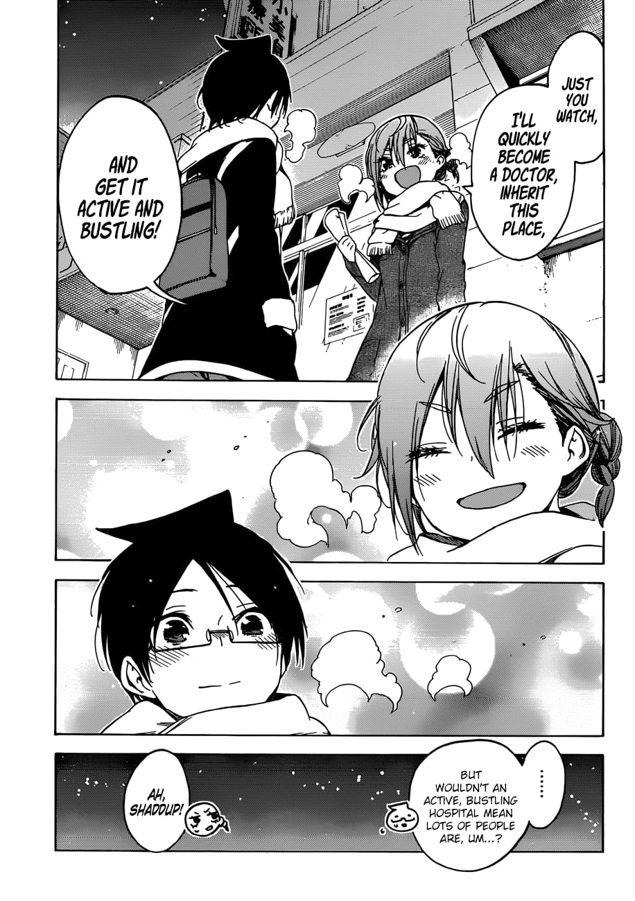 We Never Learn