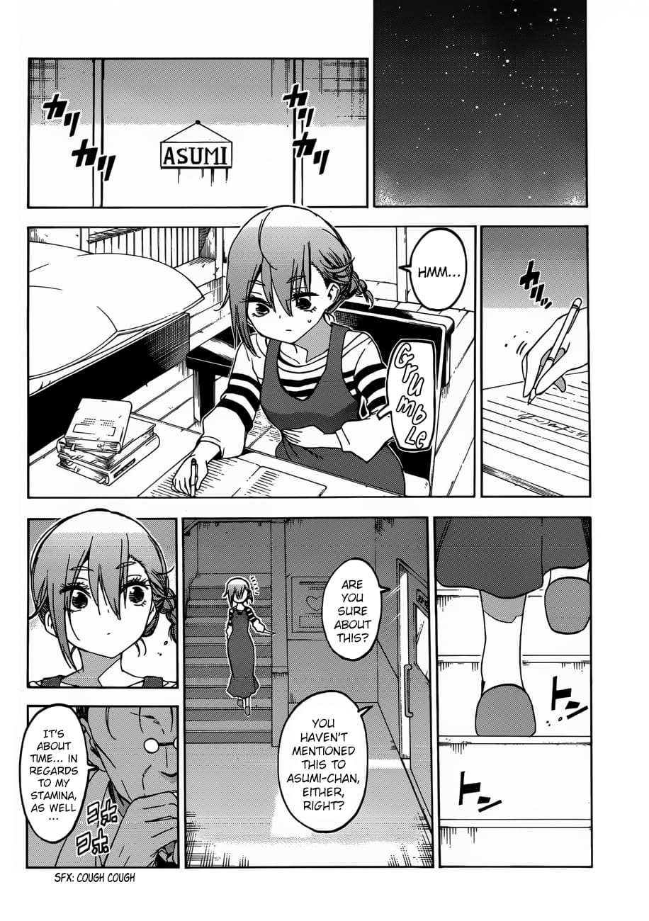 We Never Learn