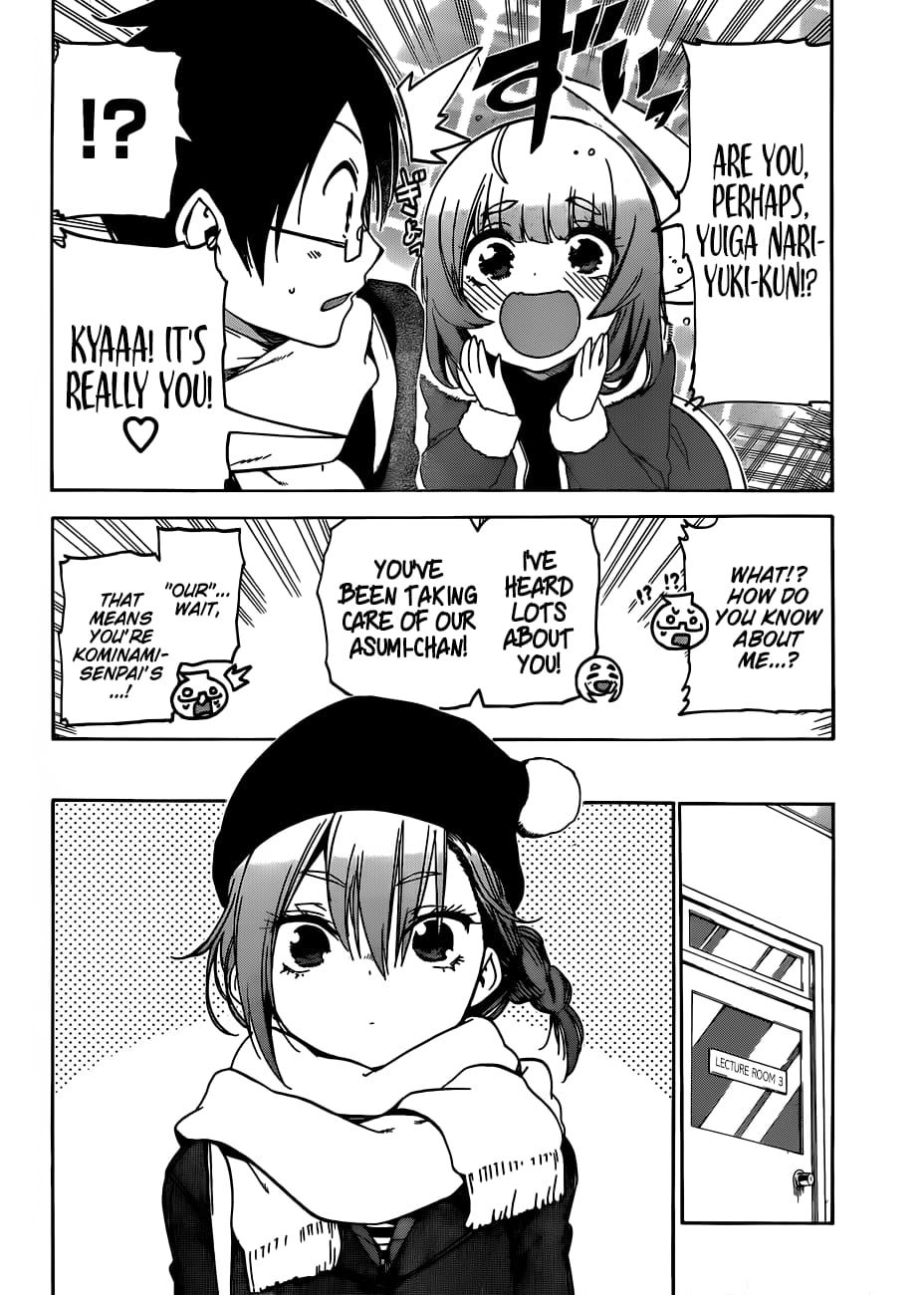 We Never Learn