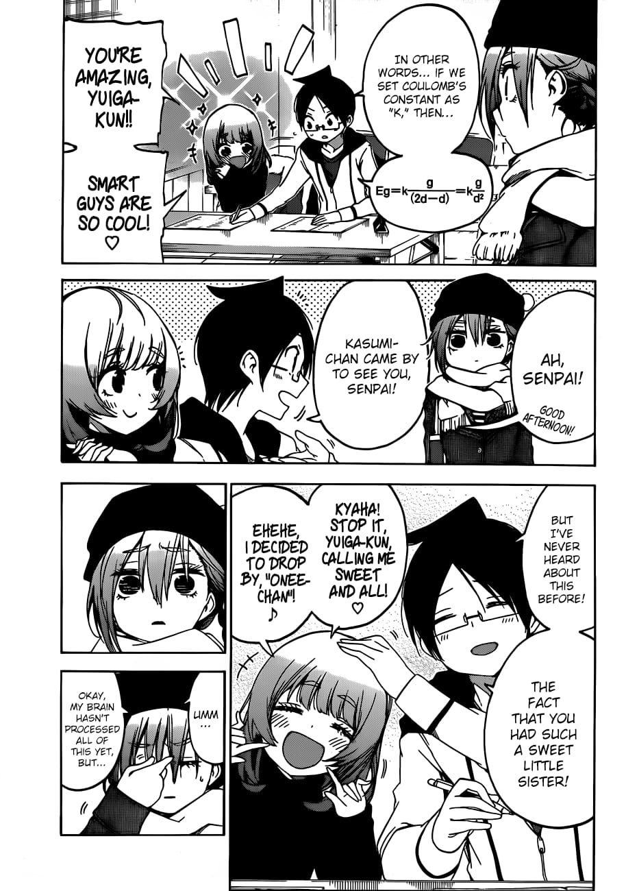 We Never Learn