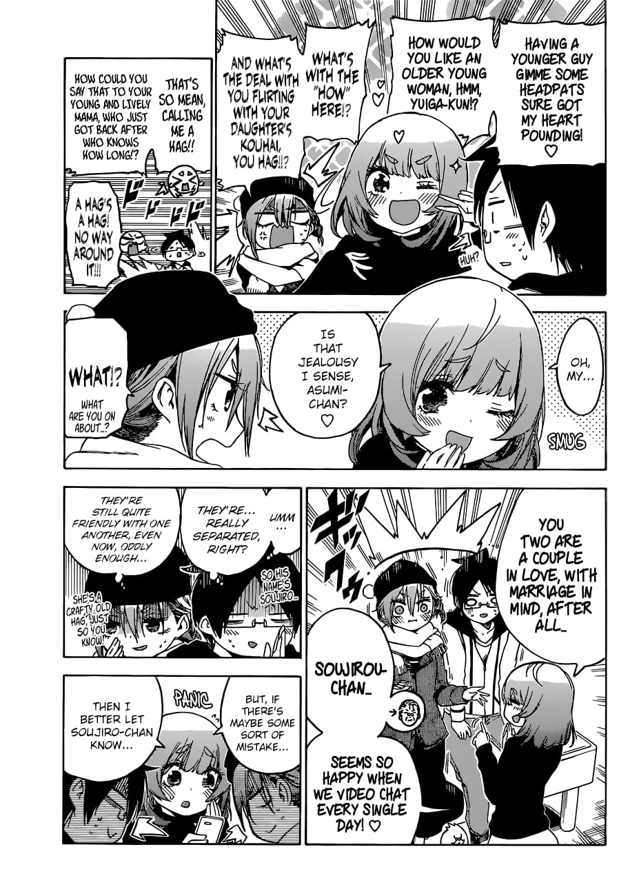 We Never Learn