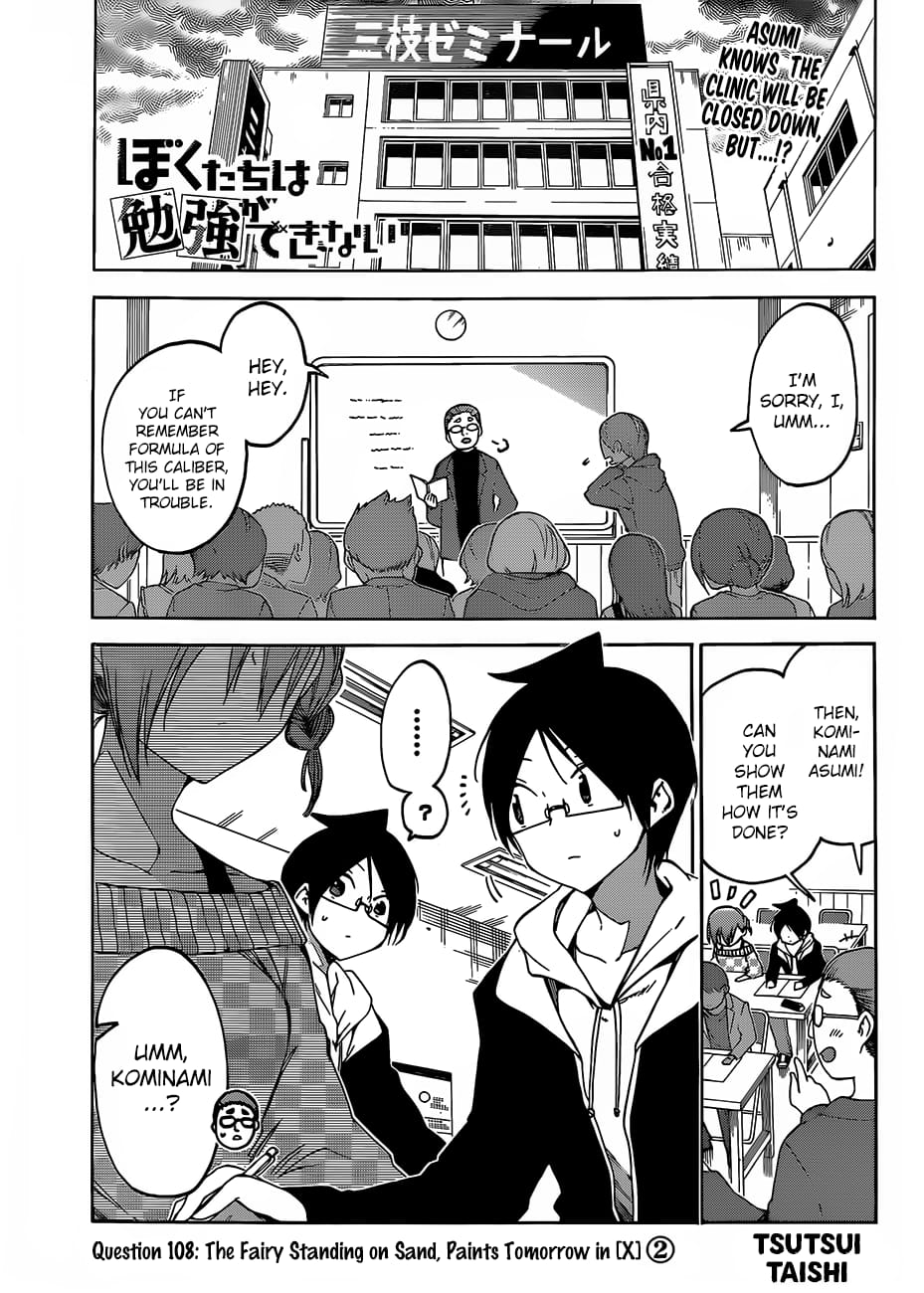 We Never Learn
