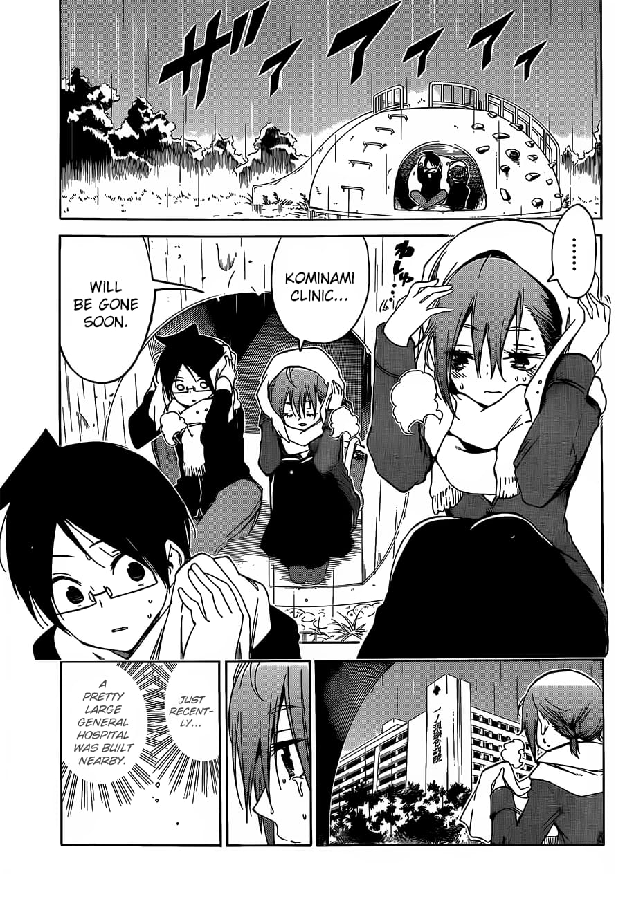 We Never Learn