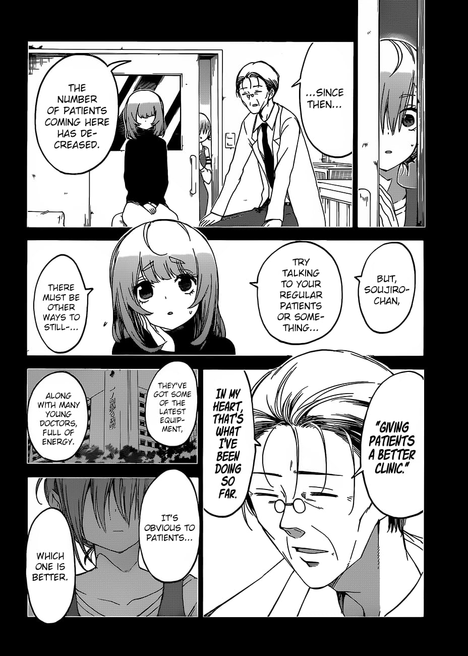 We Never Learn