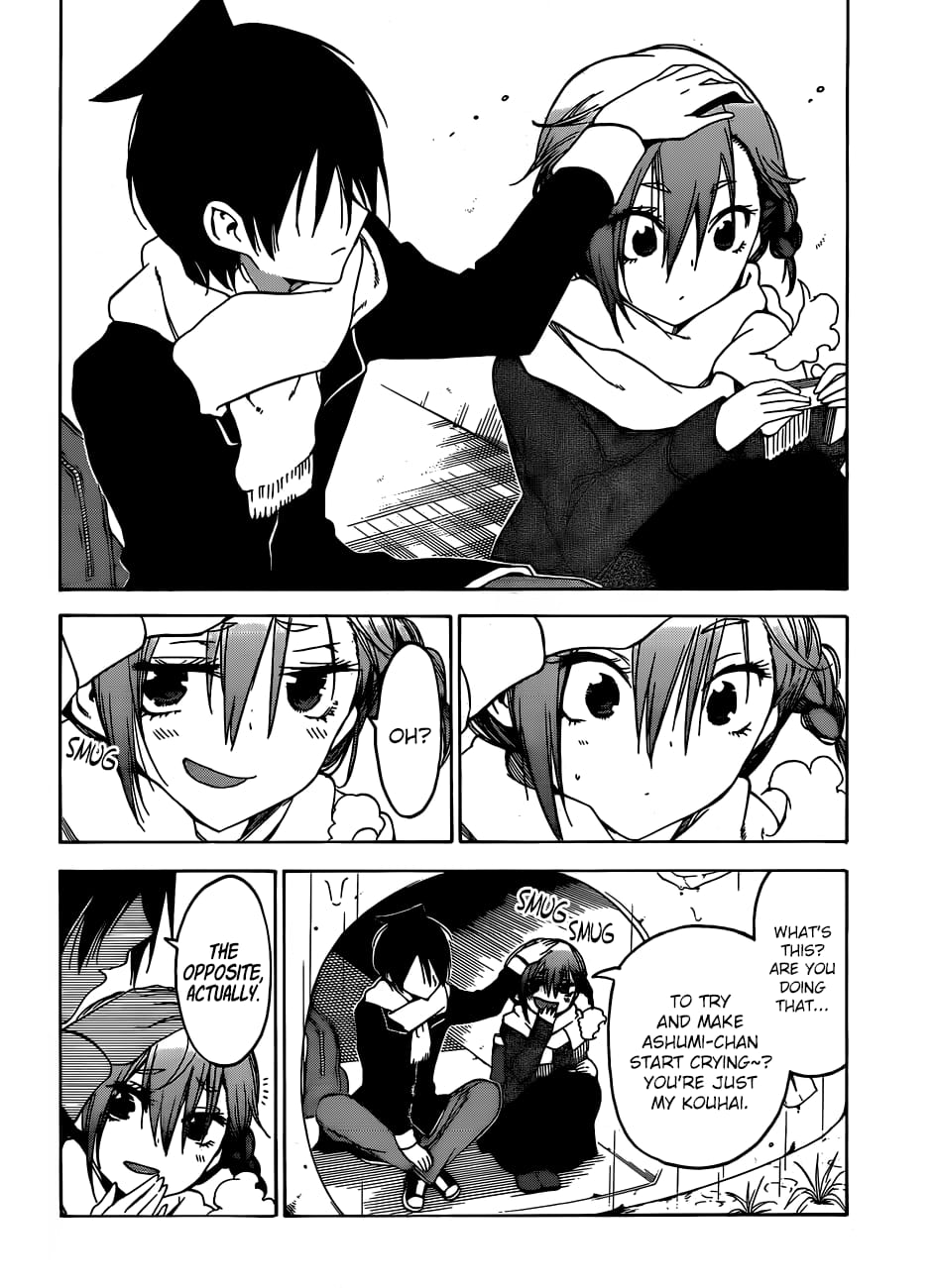 We Never Learn