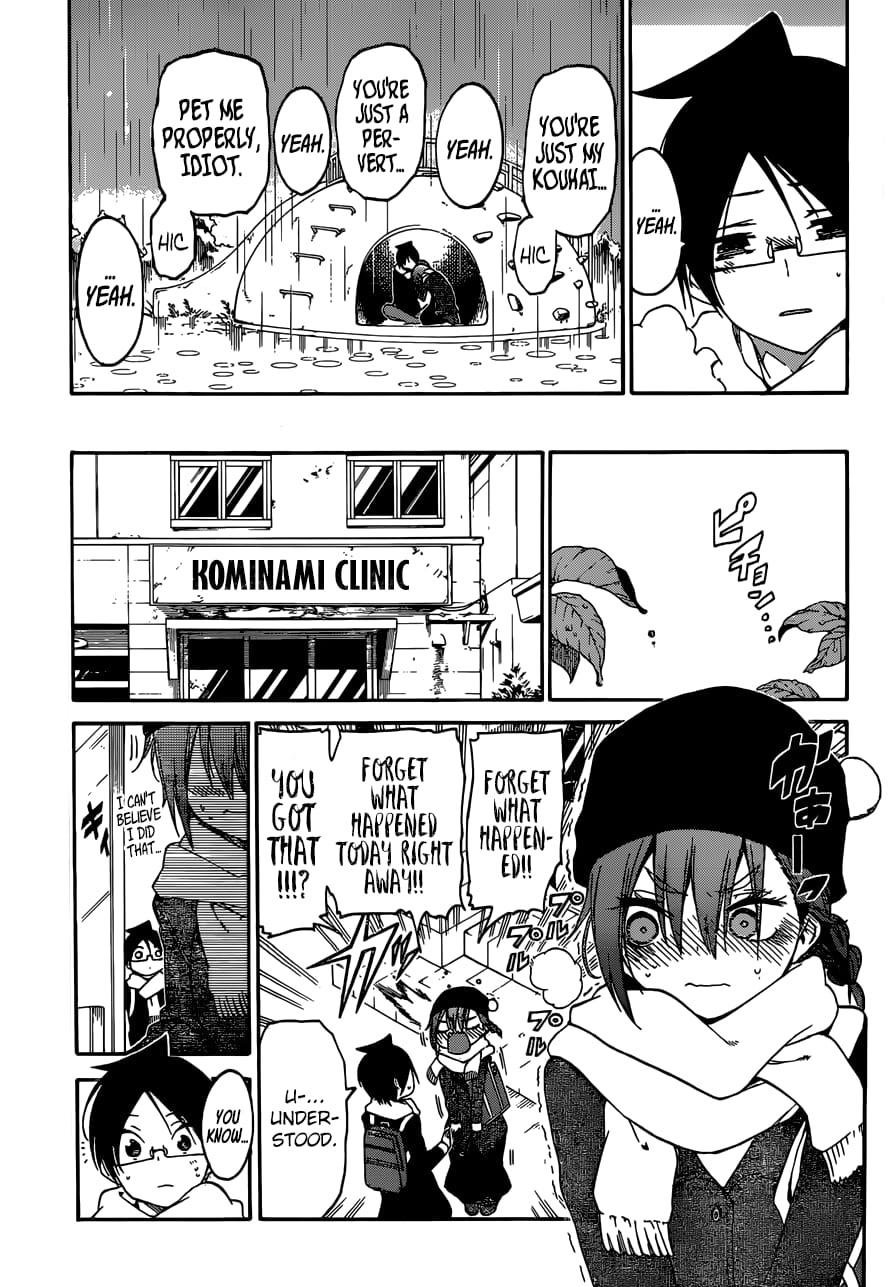 We Never Learn