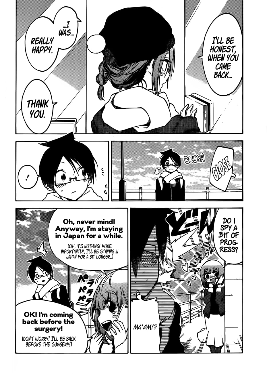 We Never Learn