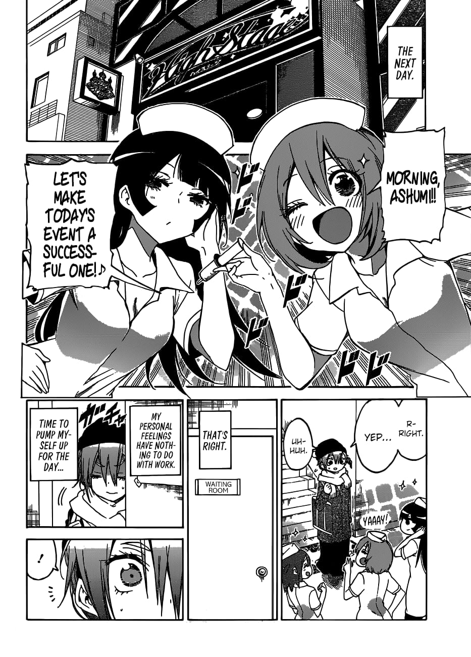 We Never Learn