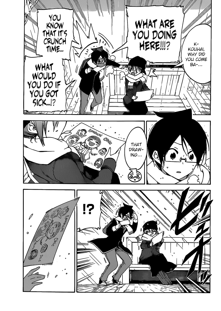 We Never Learn