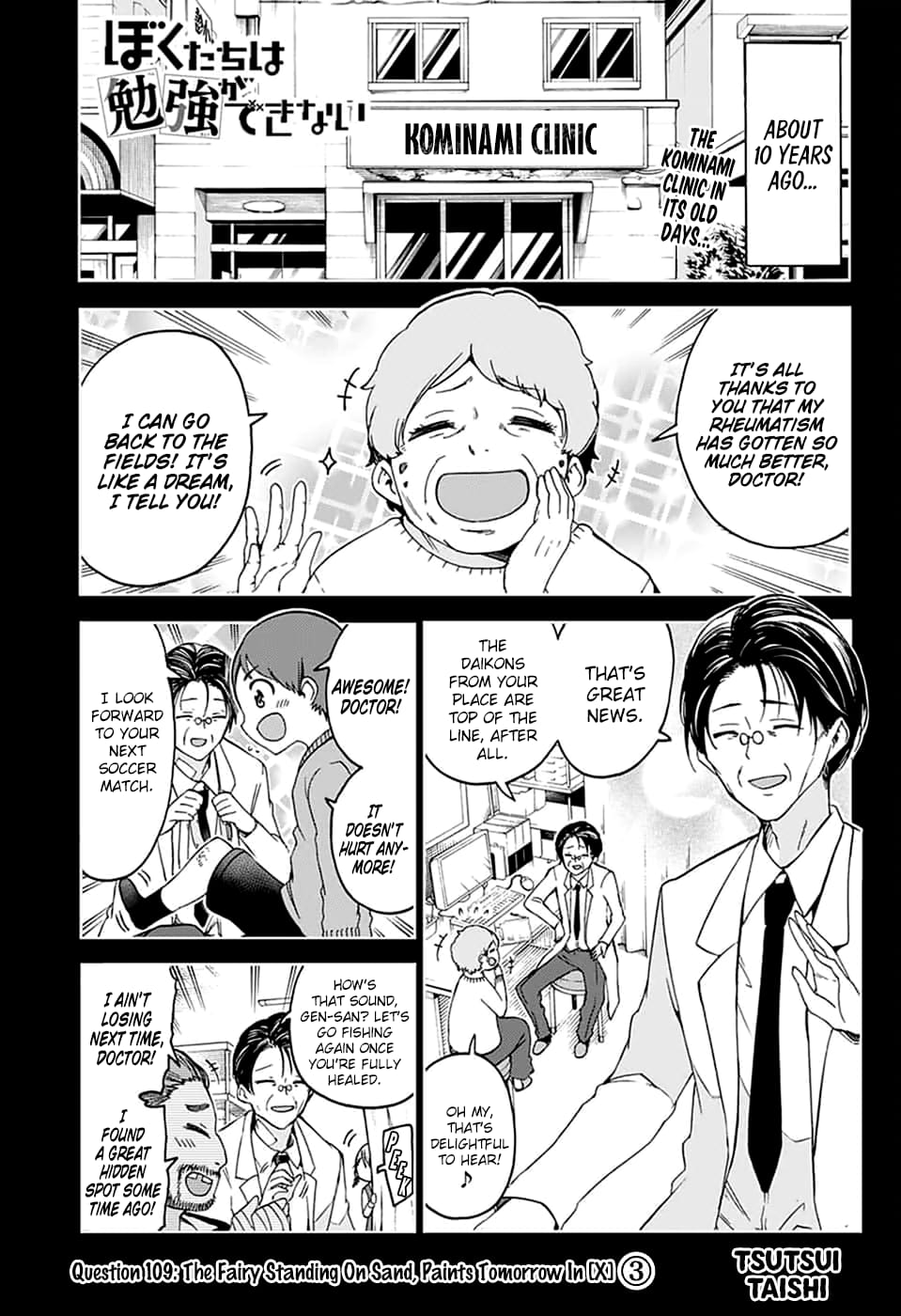 We Never Learn