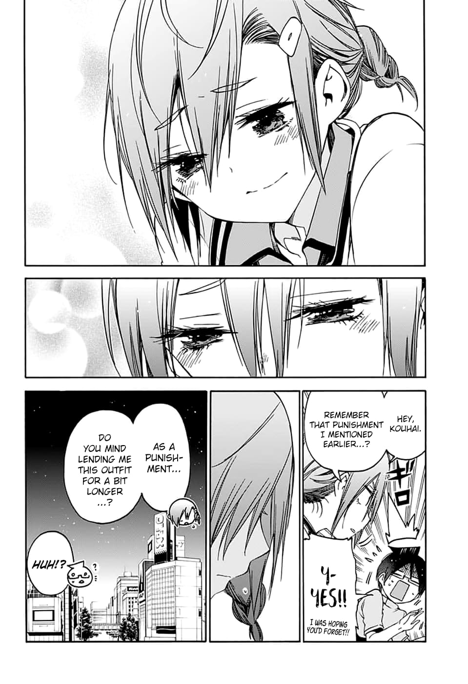 We Never Learn