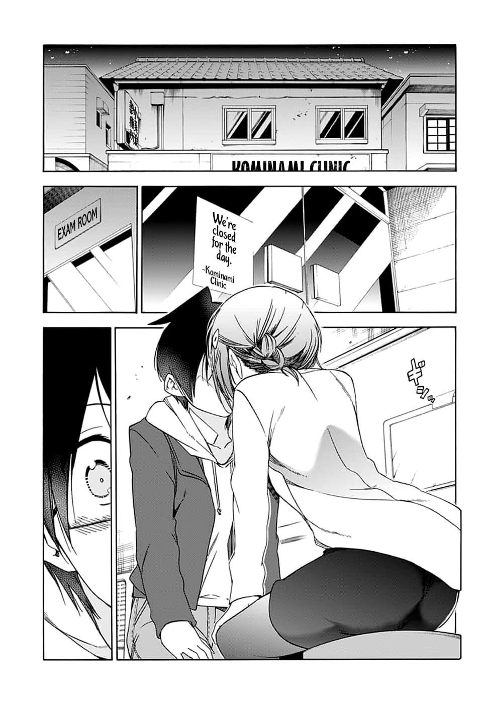 We Never Learn