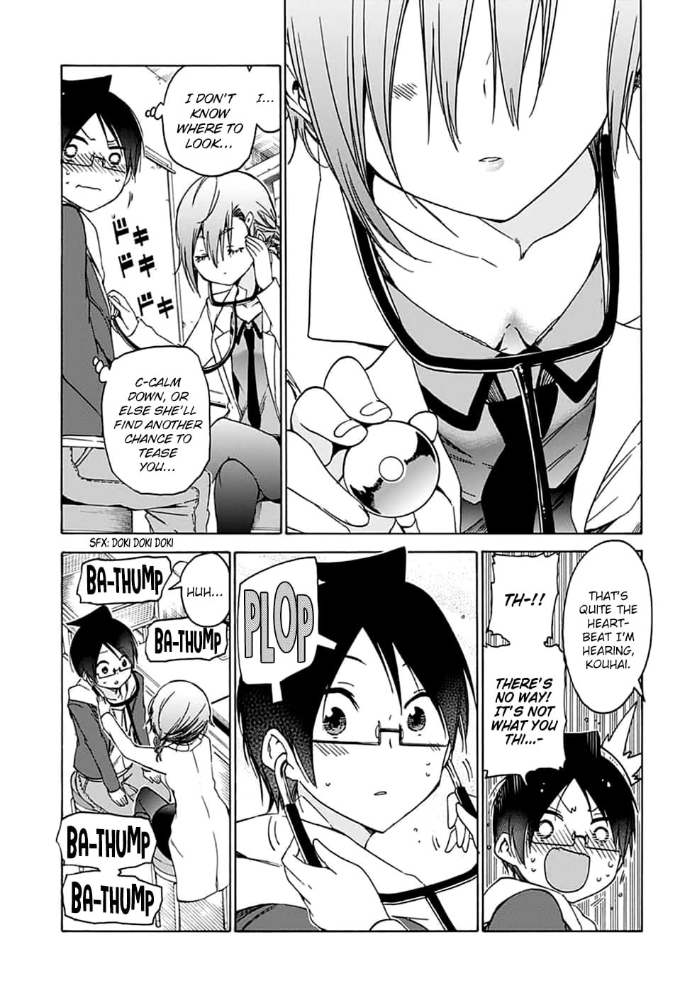 We Never Learn