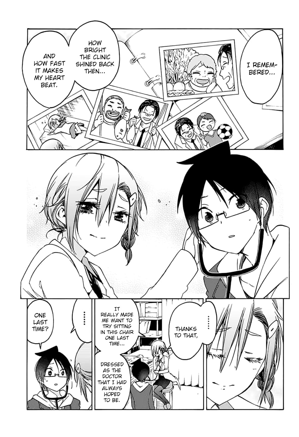 We Never Learn