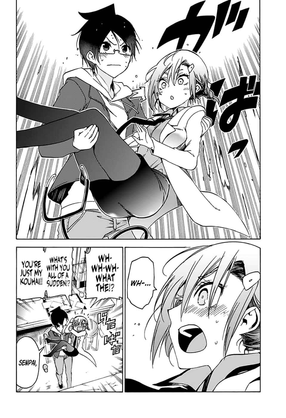 We Never Learn