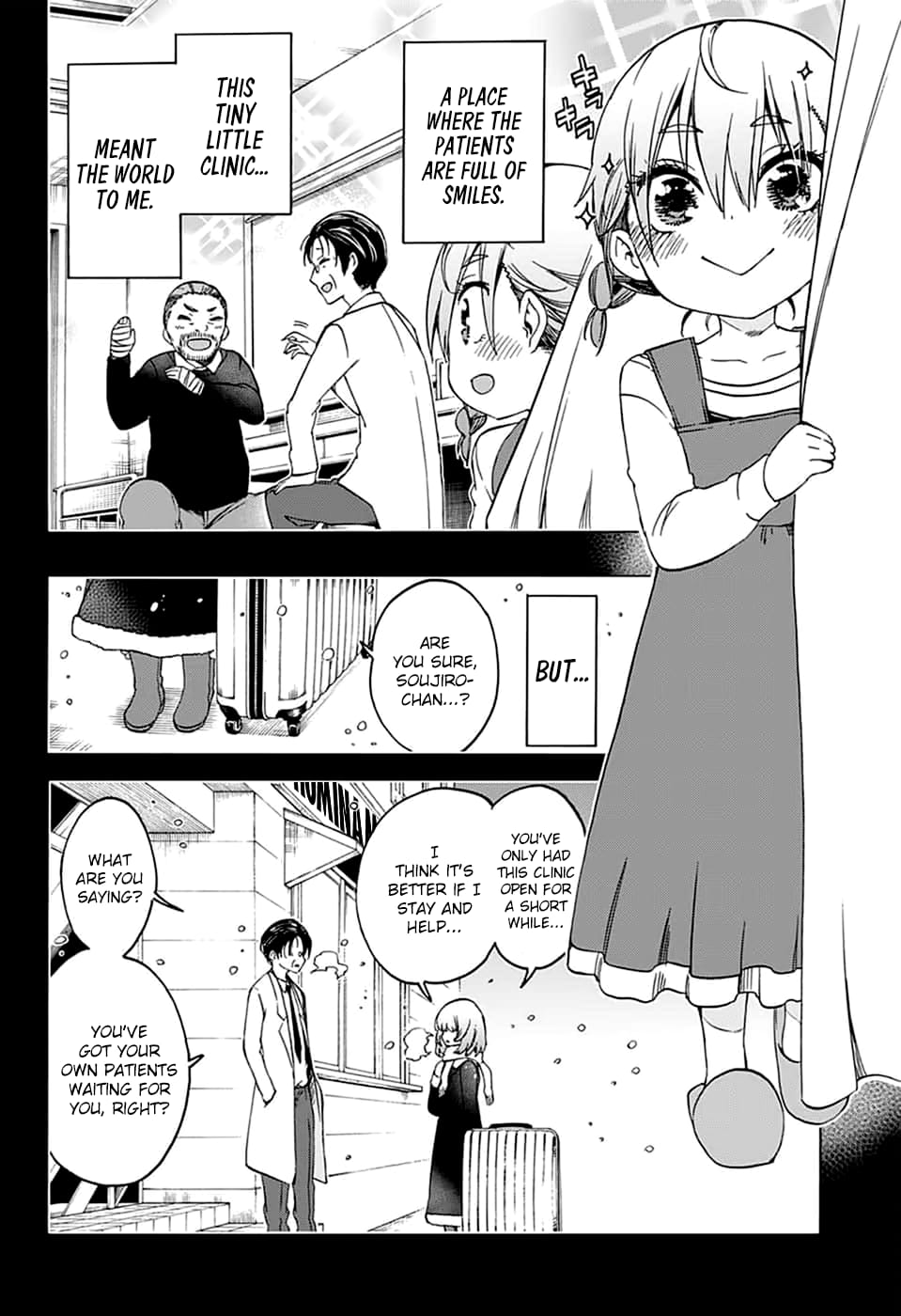 We Never Learn