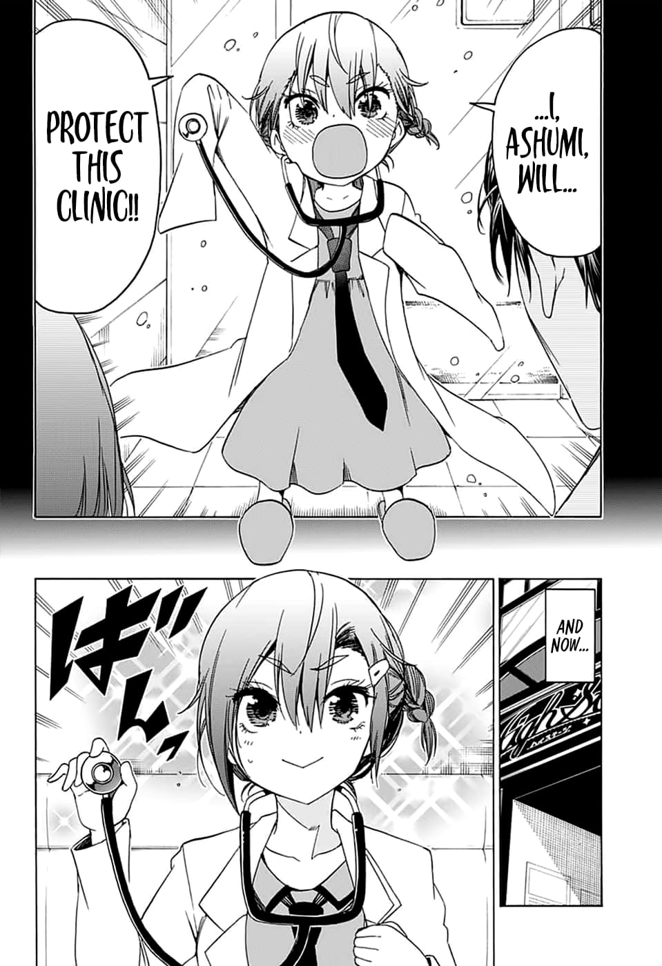 We Never Learn