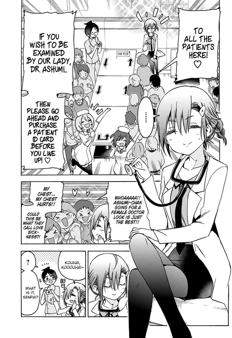 We Never Learn