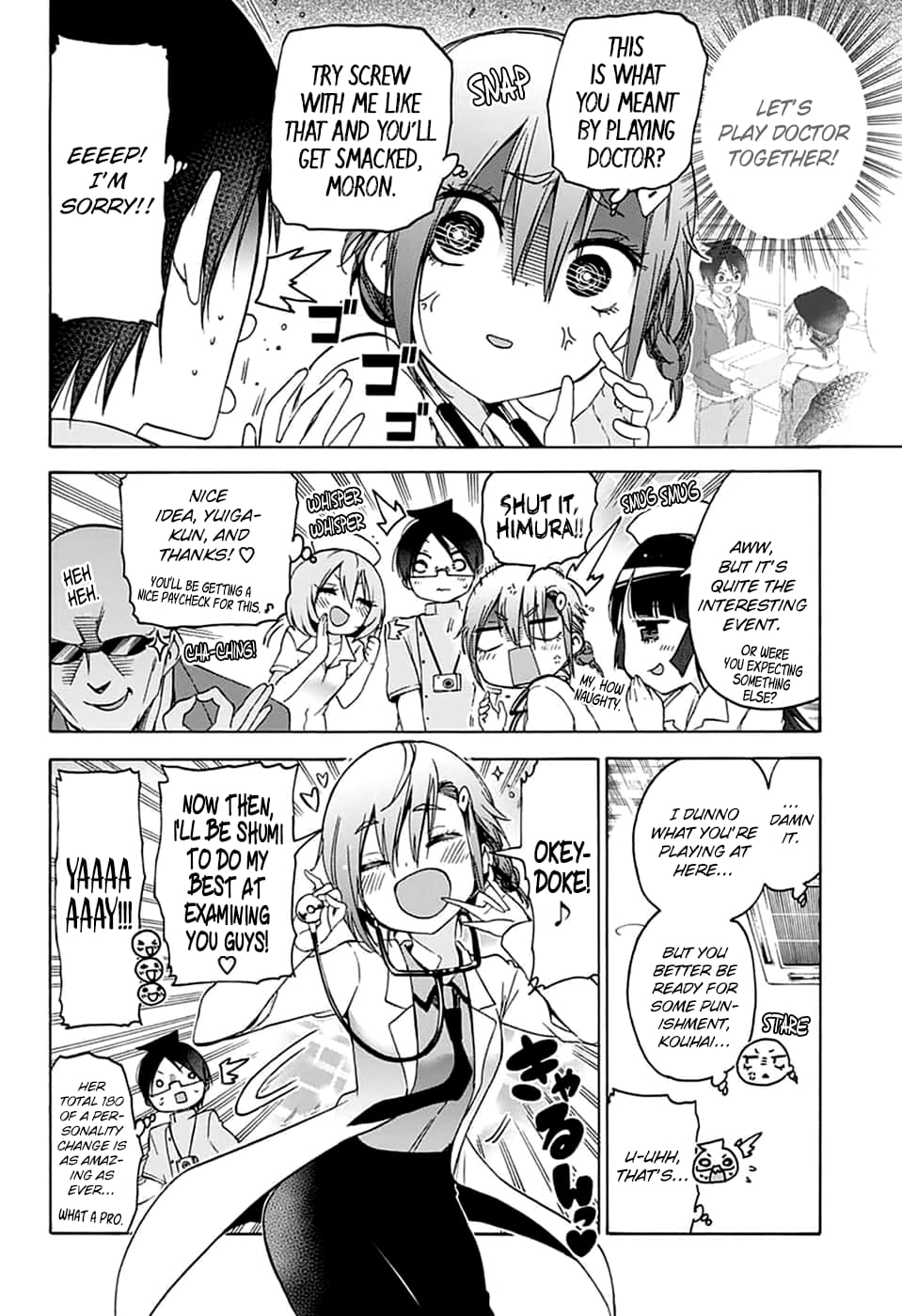 We Never Learn