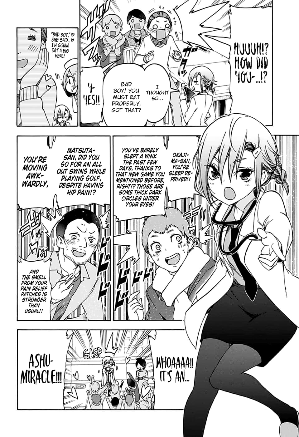 We Never Learn