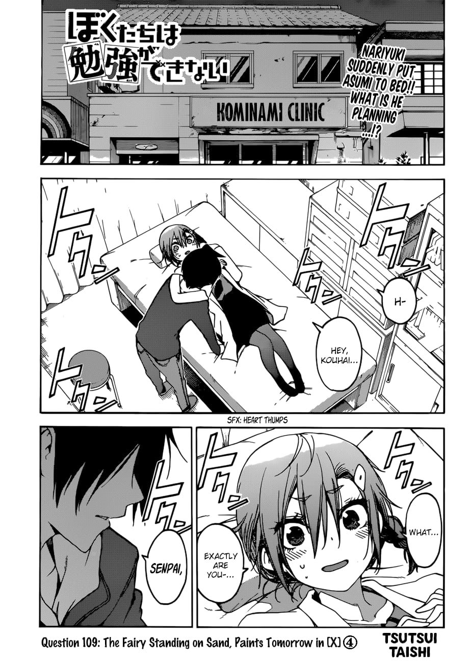 We Never Learn
