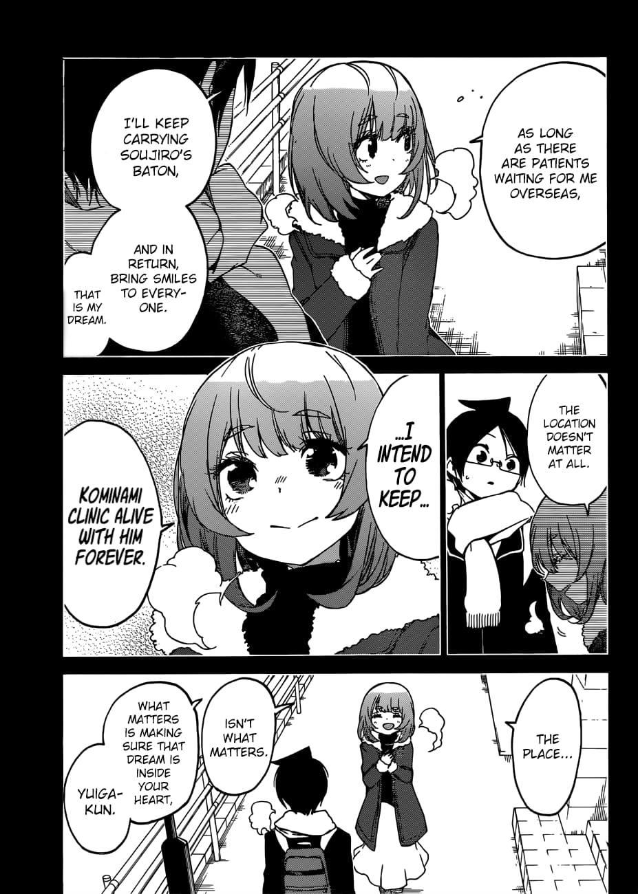 We Never Learn