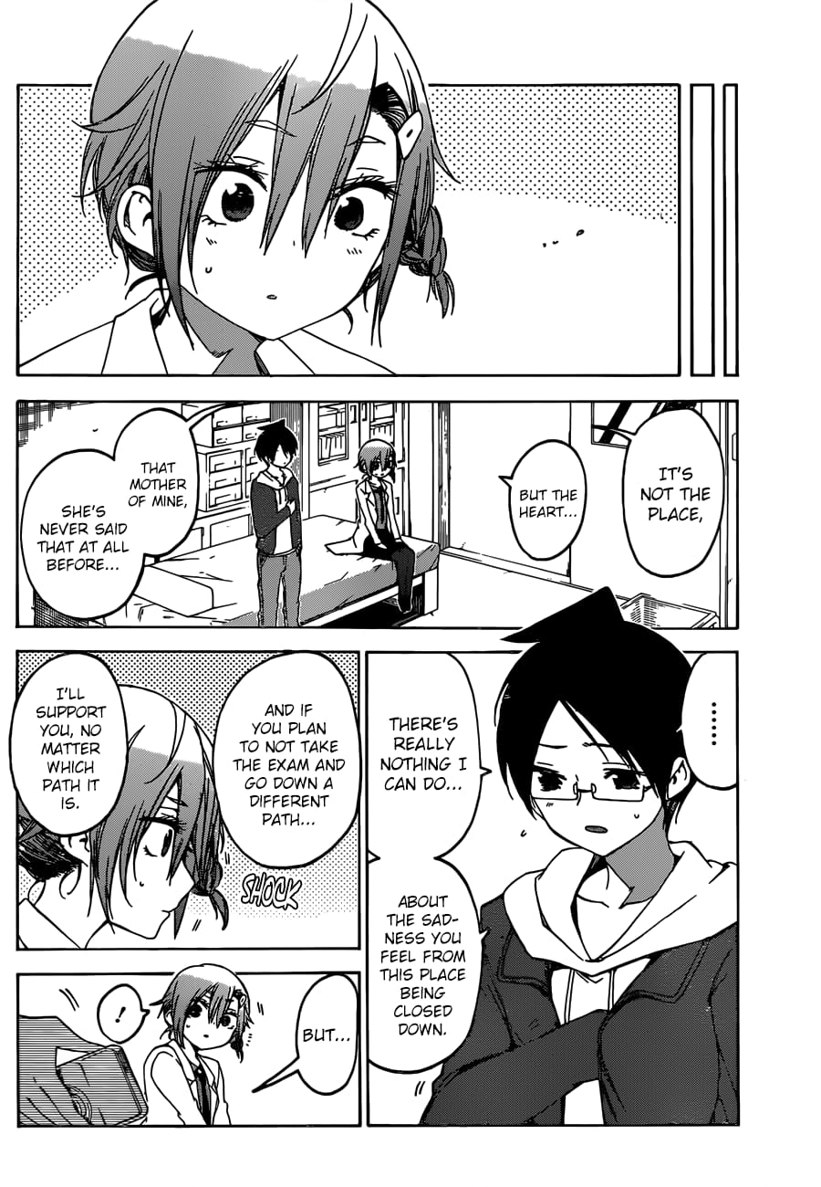 We Never Learn