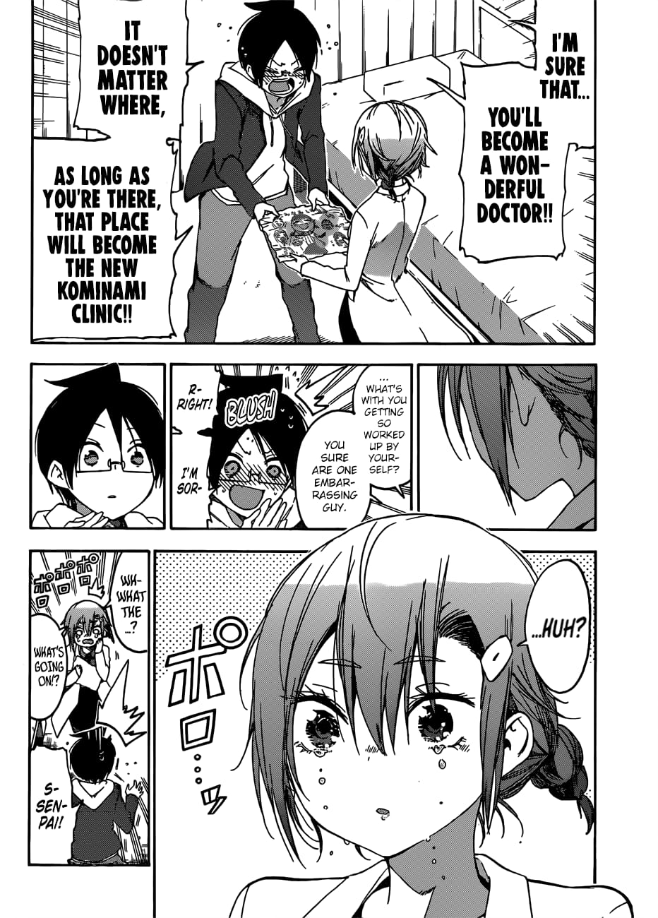 We Never Learn