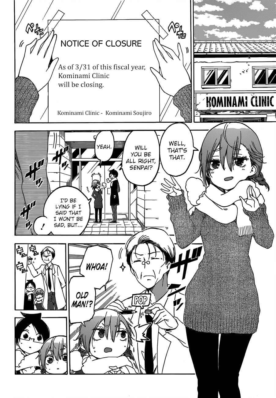 We Never Learn